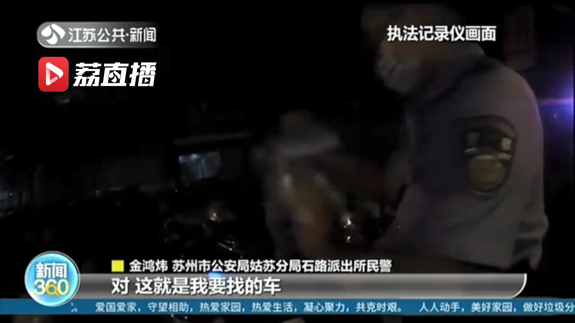 闹乌龙！外卖小哥着急送餐以为丢车了 后续：民警送了他一把车锁