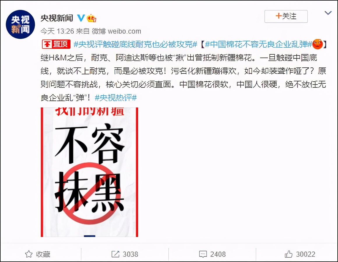 吃着中国的饭，砸着中国的锅！一家独大的耐克