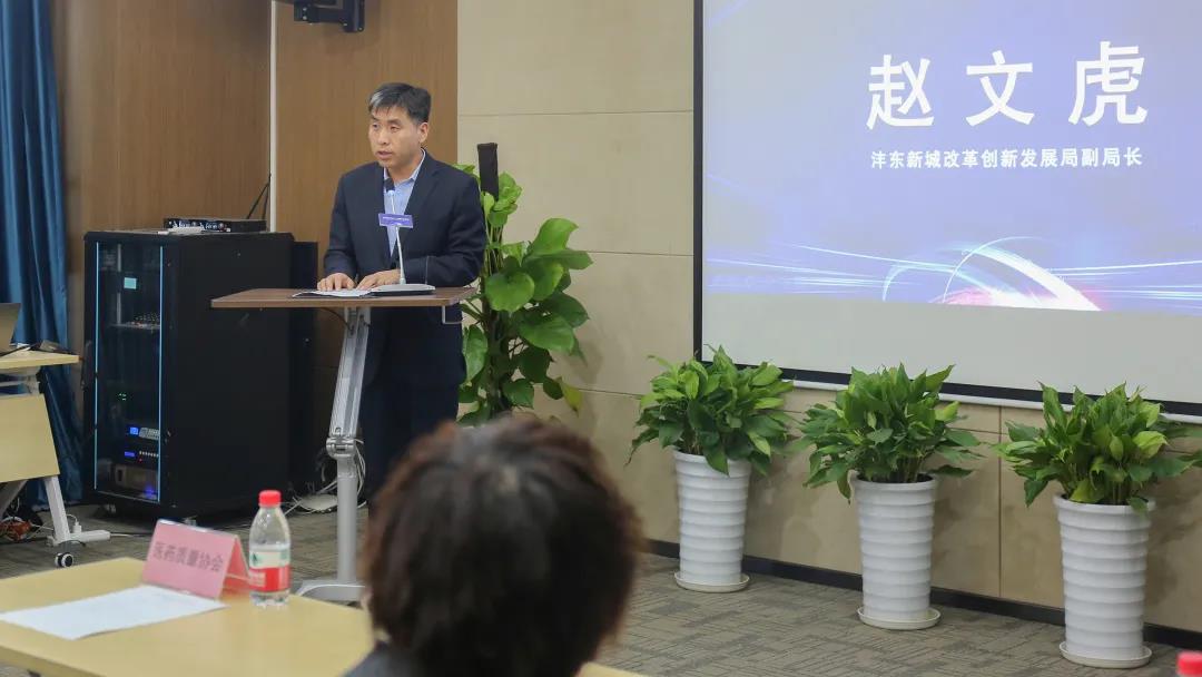 陕西省药品招标采购及配送政策解读研讨会圆满落幕
