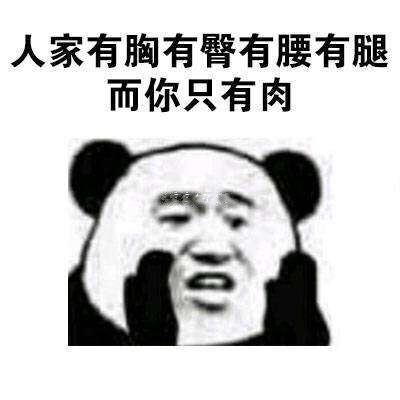 看了她们的身材，你还敢吃吗？