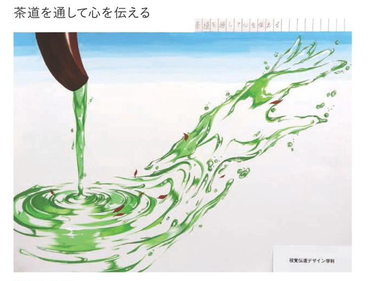 日本艺术学部备考指南｜日本美大色彩构成考什么？