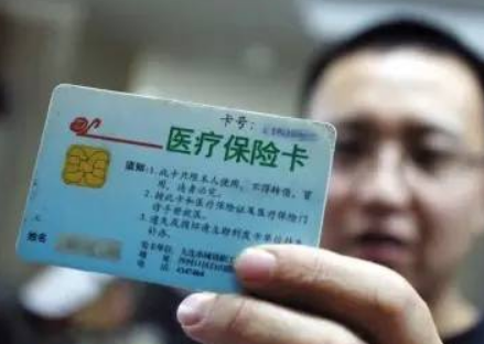 医保“新变动”？5月1日起，这些行为将严格禁止，有人还不知道