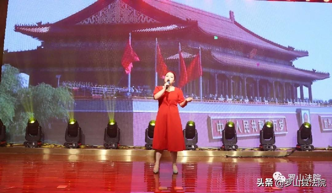 向党送祝福,感恩新时代——罗山法院举行庆祝中国共产党成立100周年文艺演出