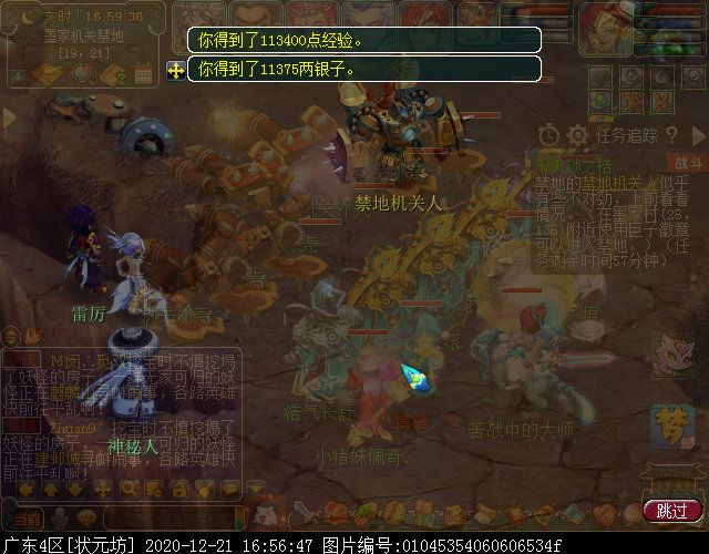 神器任务起·千机锁之梏：凌霄使用锋芒毕露即可集火鬼偃