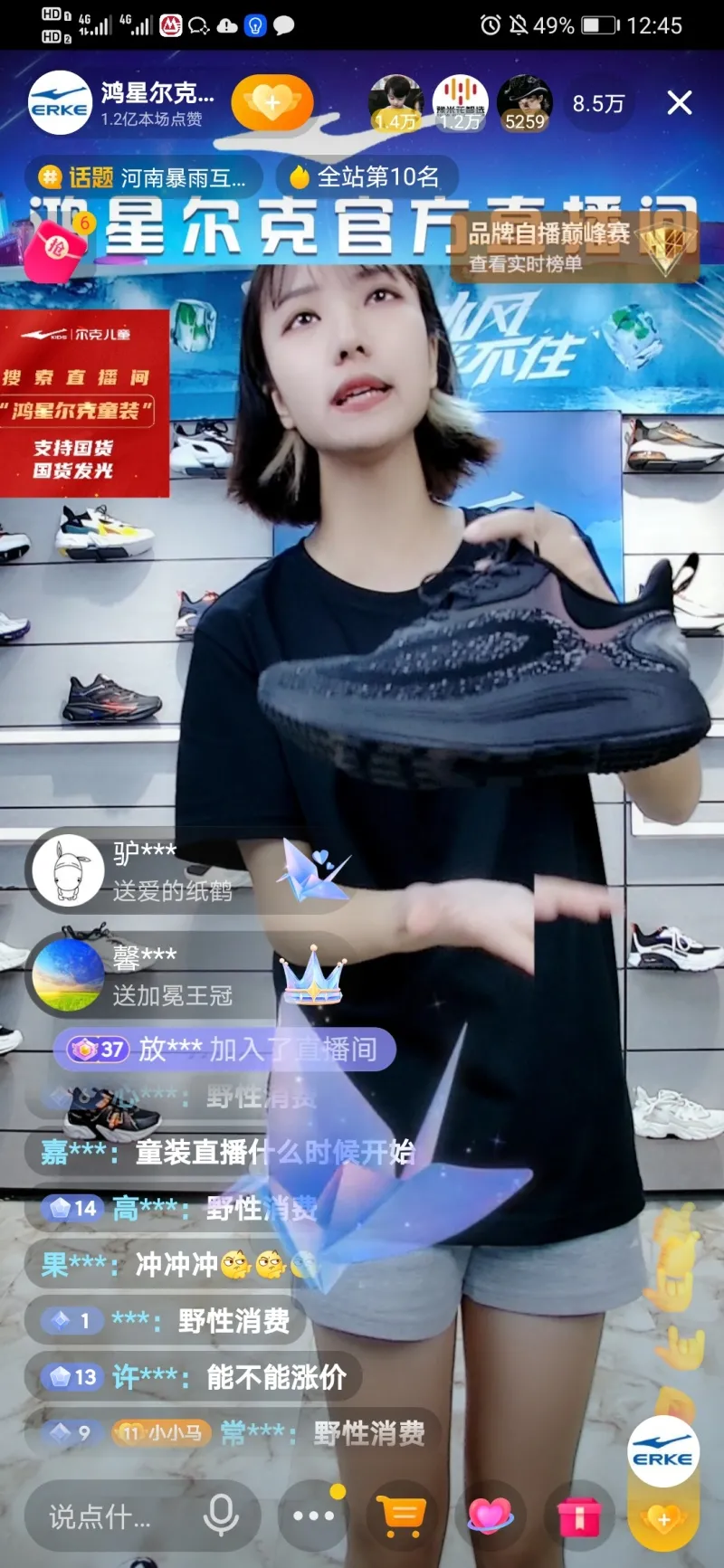 不能发自拍不能买耐克,中国运动员刚拿金牌就