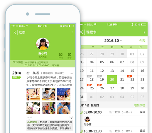 教务管理系统免费考勤功能哪个好？