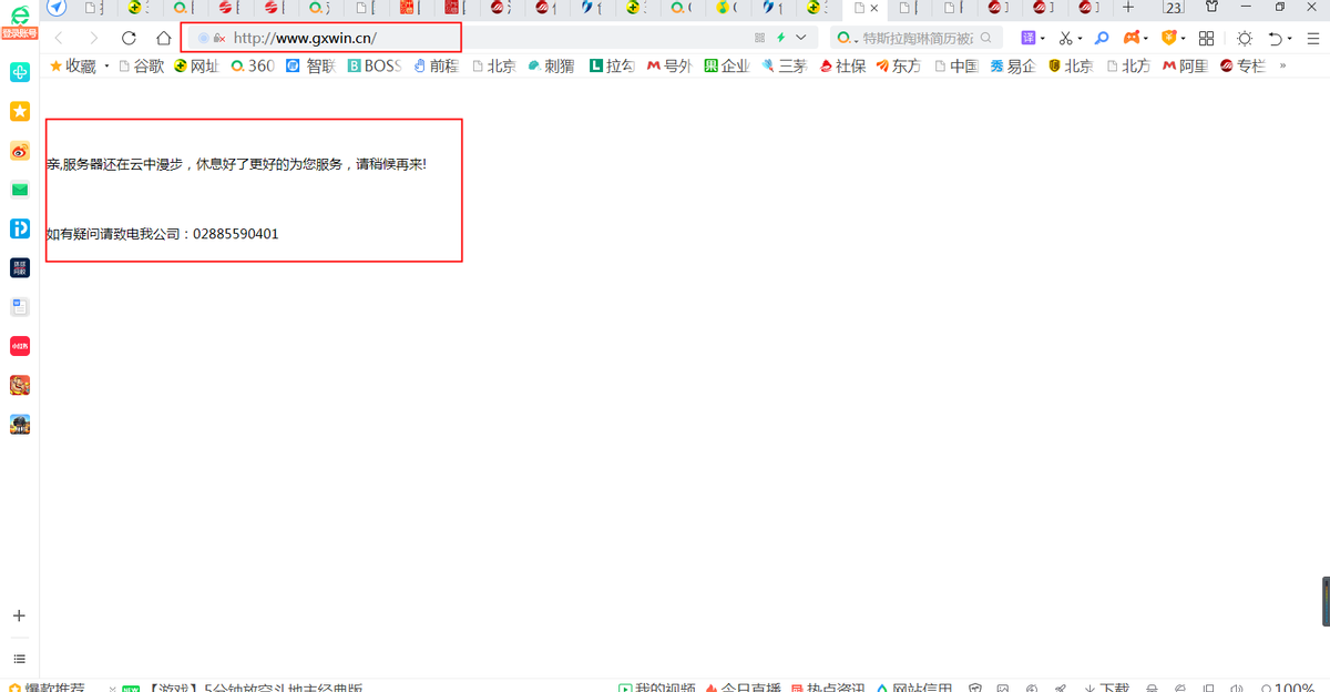 观想科技研发投入异于同行，数据自相矛盾“闹出笑话”