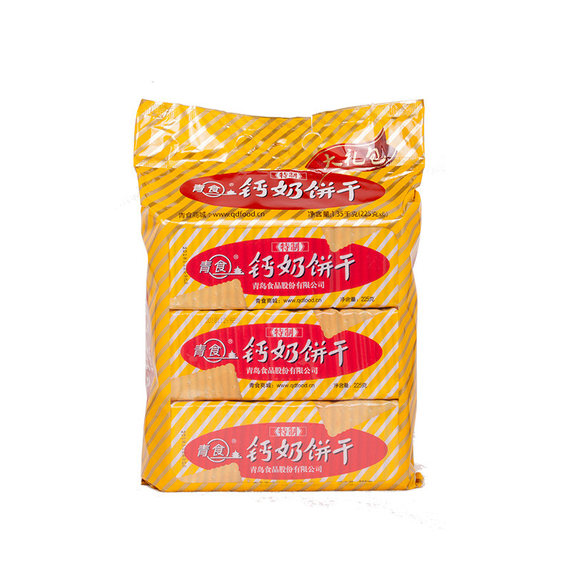 青岛有名的特产，你看完一定会收藏保存