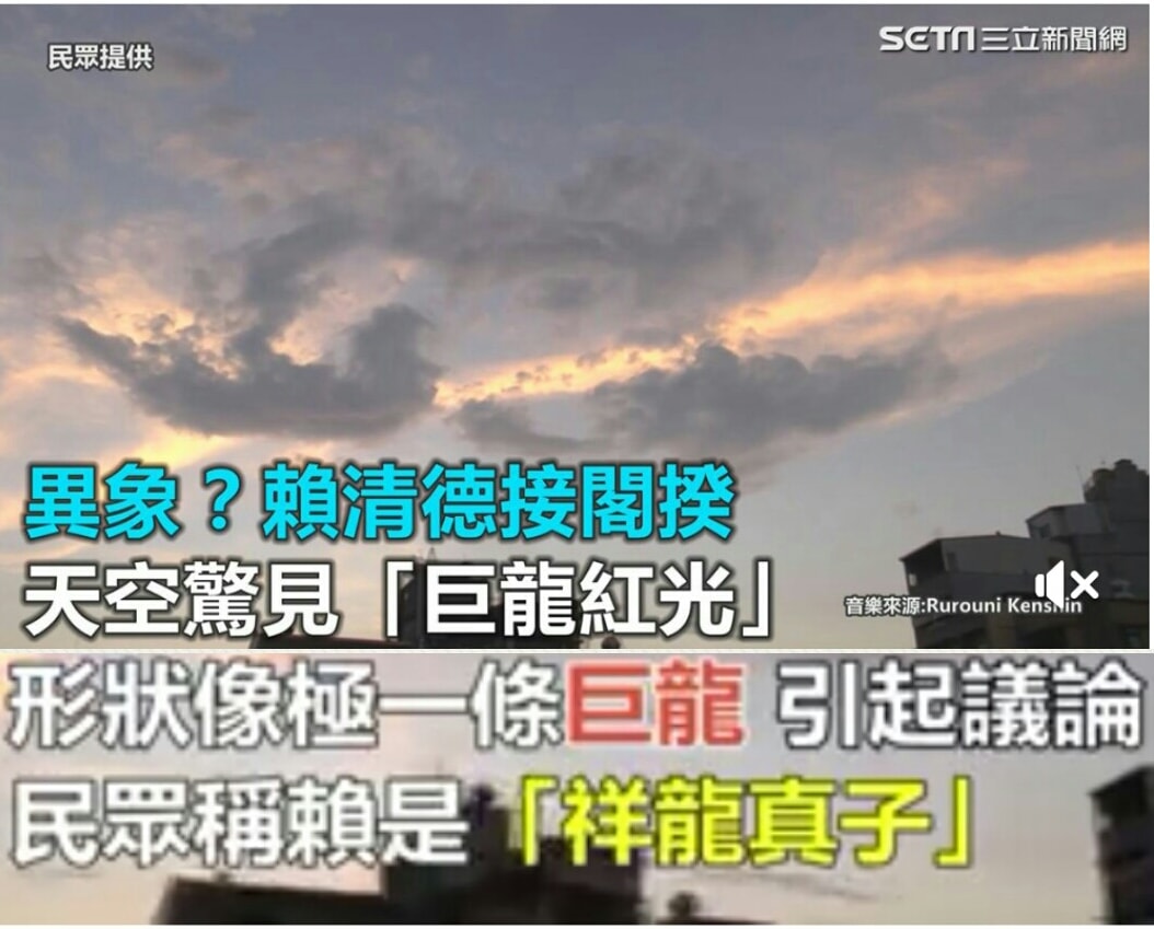 不只�造神�，還怪力亂神！ 民進黨捧陳時中又出新花招