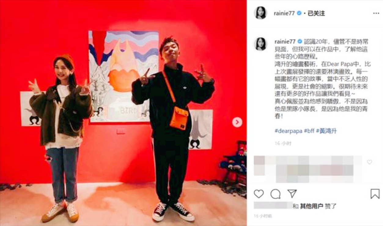 4对生死相隔的挚友让人落泪，杨丞琳不忘前男友