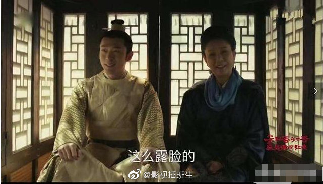 知否:祖母要乱棍打死墨兰，没想到为了保命墨兰