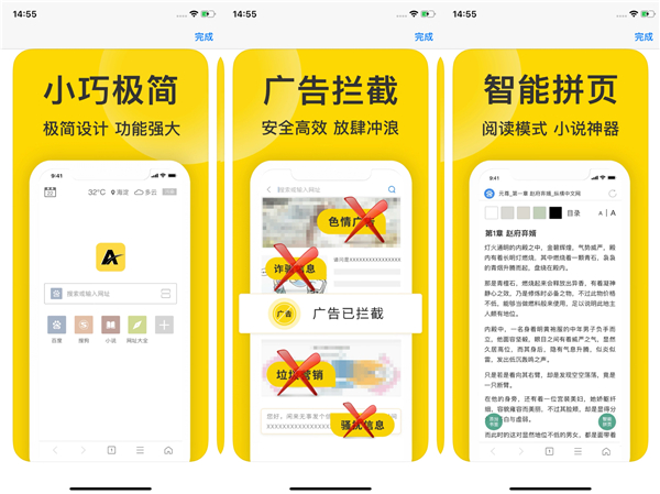 小身体大能量！这5款小体积APP让你从此告别
