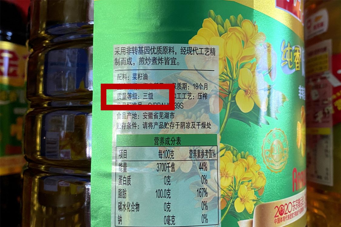 买食用油，搞明白包装上的3行字，炒菜香，油烟小，不是越贵越好