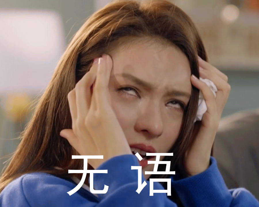 《韫色过浓》强行开虐，张予曦惨成泥猴，不是