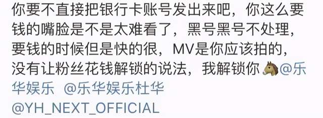 低学历爱豆的故事：光鲜亮丽的偶像，其实只是