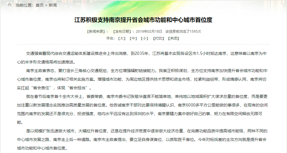再放大招！租房即可落户！苏州，这次真急了