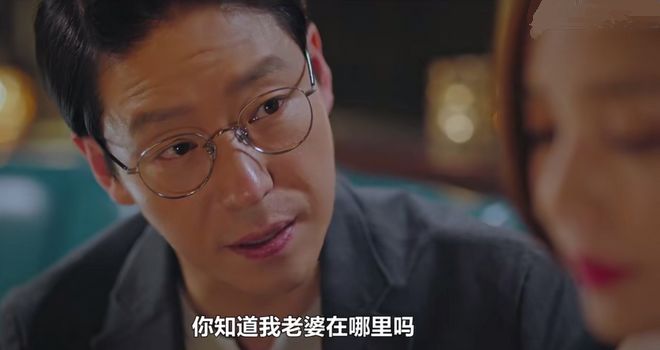 顶楼 秀莲身处险境 洛根李英雄救美 吴允熙的假面被揭开 娱乐 蛋蛋赞