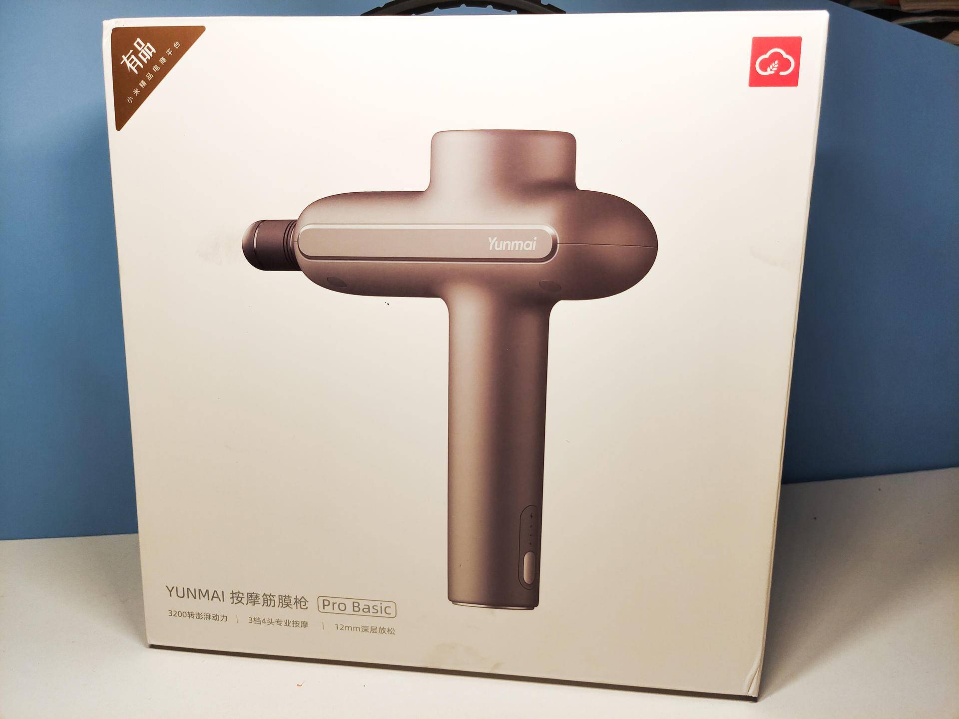 按摩放松神器，老罗同款云麦筋膜枪上手体验