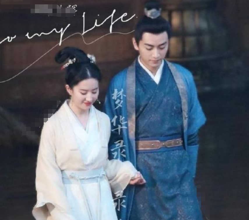 Liu Yifei " dream Hua Lu " the road is appeared, pull a hand with Chen Xiao the kiss is too sweet, do not want to explode the section is bad