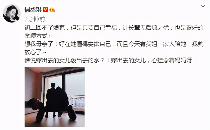 楊丞琳曬與李榮浩背影照，依偎老公肩膀超甜蜜，楊丞琳直呼想媽媽