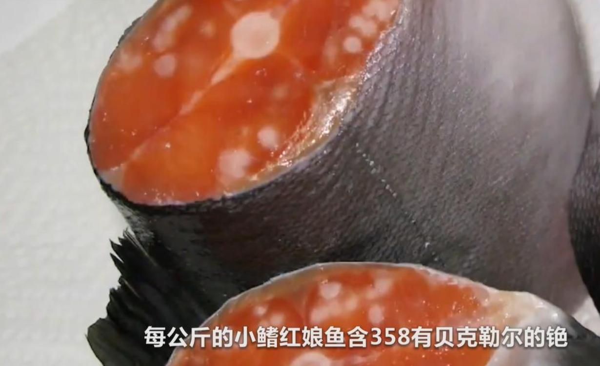 福岛黑鲉鱼禁止上市，日本核废水早就排放了，是真的？危害多大？