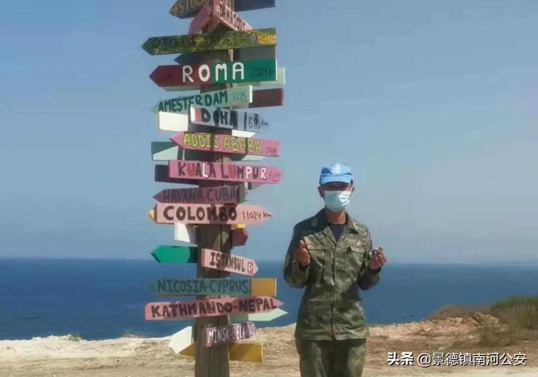 维和军官和退伍女兵的“跨国军恋”