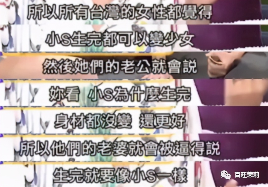 女明星怀孕终于不用比腰细了