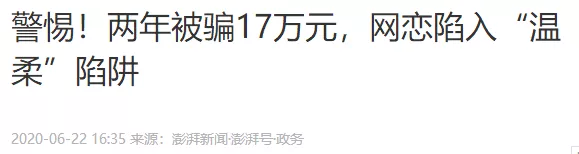 10部“高明骗术”电影,麻麻再也不用担心我被骗了