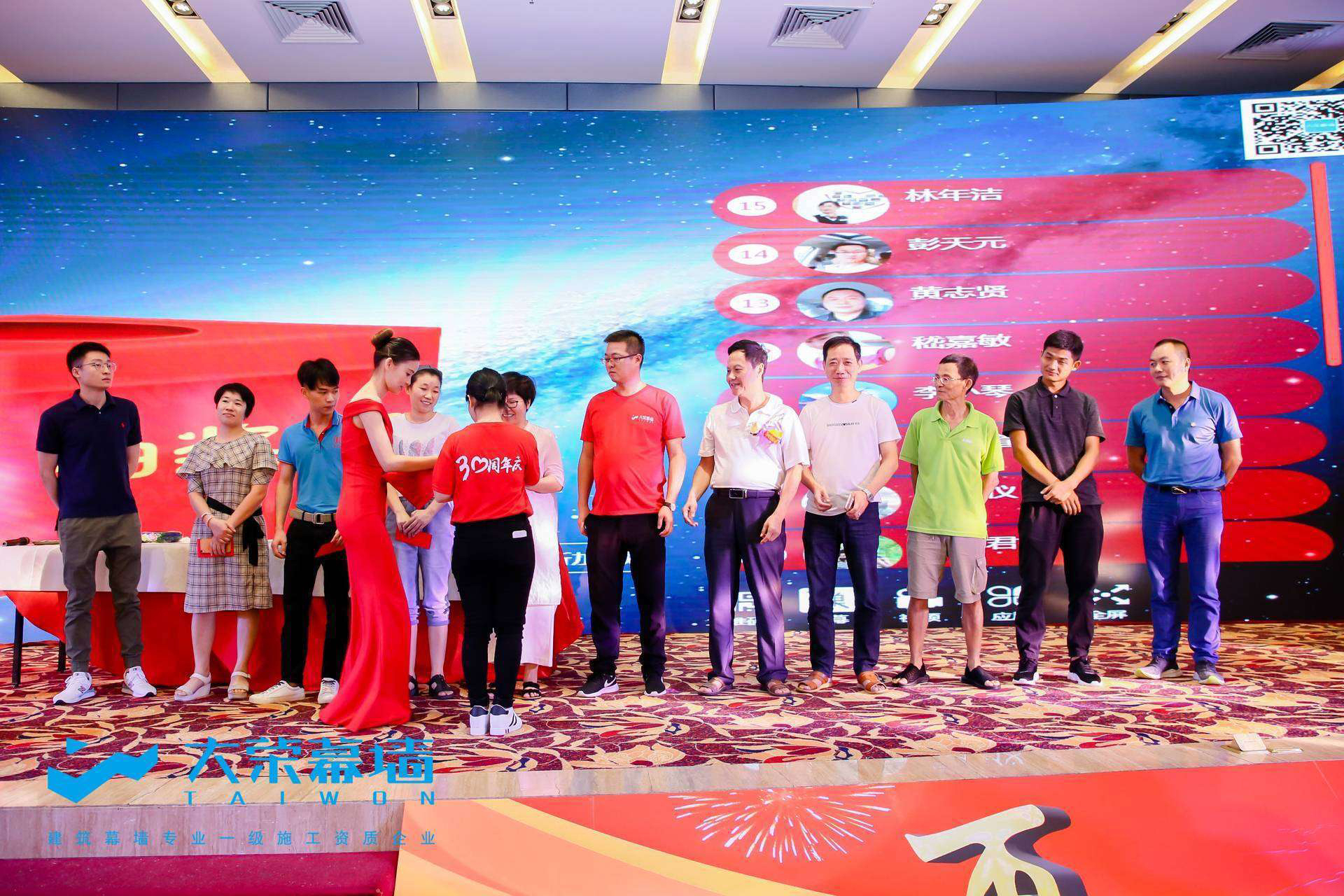 广东大荣幕墙：“不忘初心，再创辉煌”三十周年庆典圆满成功