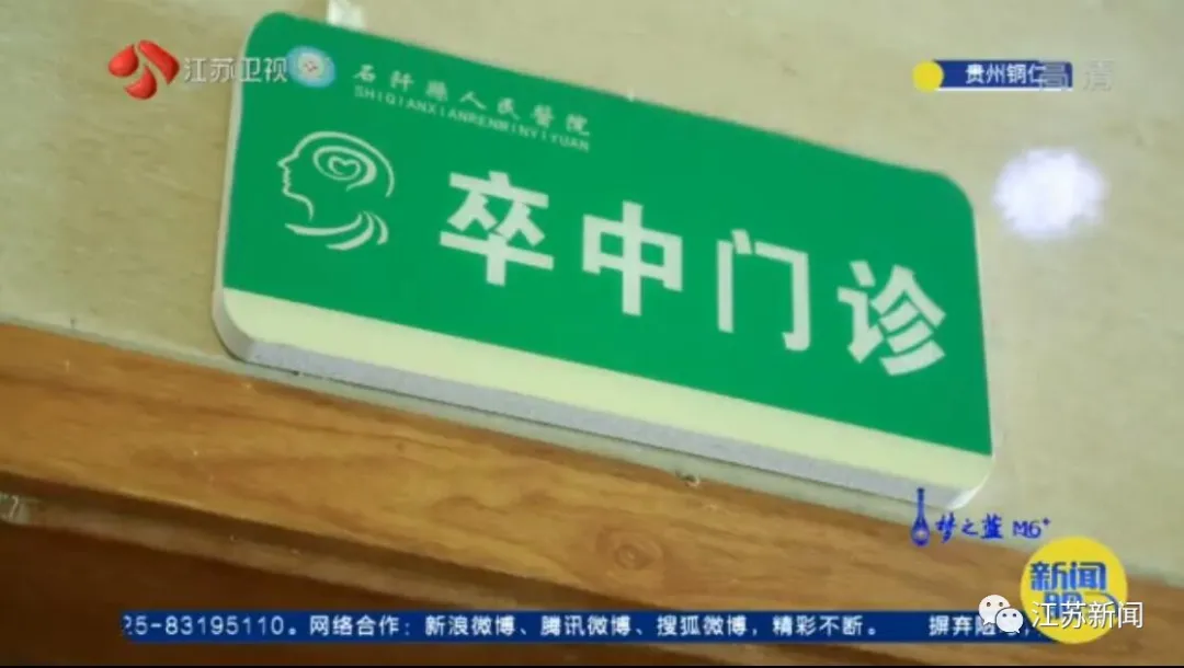 江苏医生■3年，425人次，他们为生命搭建“快速通道”