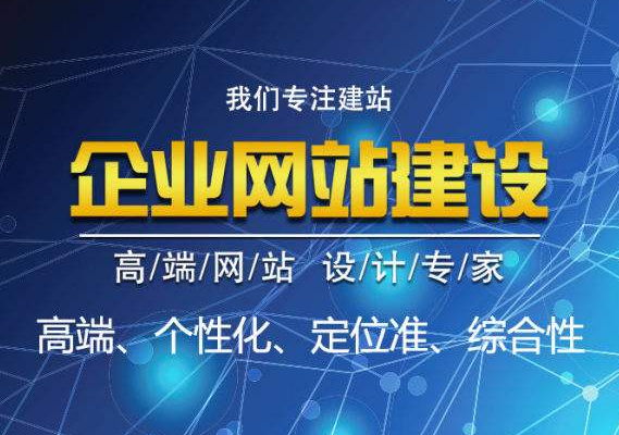 網(wǎng)站建設(shè)方案要怎么做？