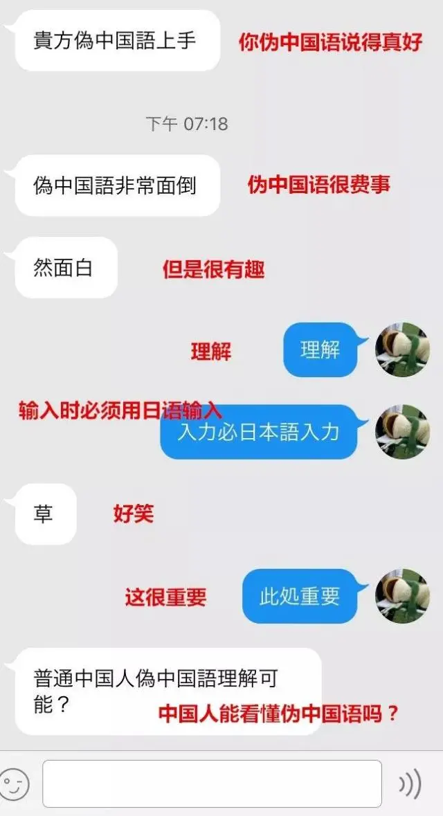 吴比震京!吴京成了日本奥运会场外最忙的人