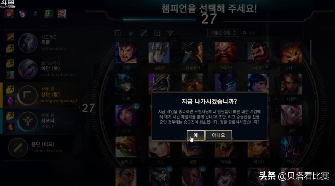 It is 369! Explode innocently the training competition that gives TES and GEN, sow below the velocity of light after be being reminded