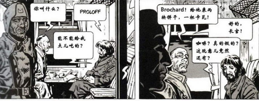 一集被骂烂，我替大神不服