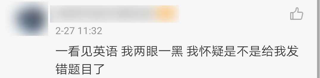 今年央美考试有多难？答题全凭想象力