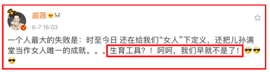 除了戚薇和李若彤发文回怼否认杨丽萍外，陈数用2个字也霸气回怼