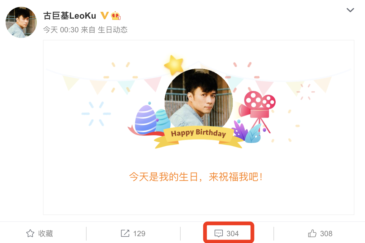 古巨基晒与儿子亲吻合集，庆祝49岁生日，化身超级奶爸太粘人