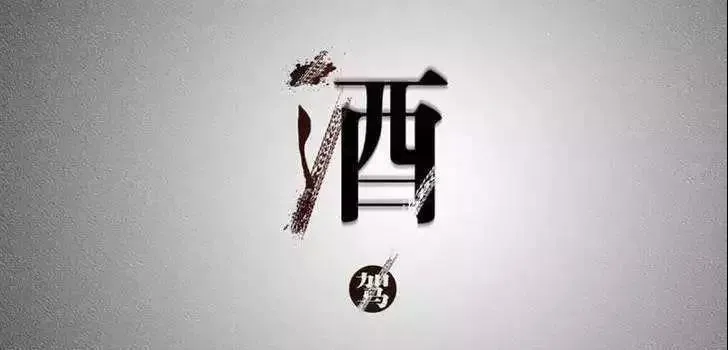 几个菜啊喝成这样?迁安这些醉驾司机被拘役