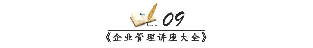 人民日报：你凭什么在单位立足?（建议收藏）