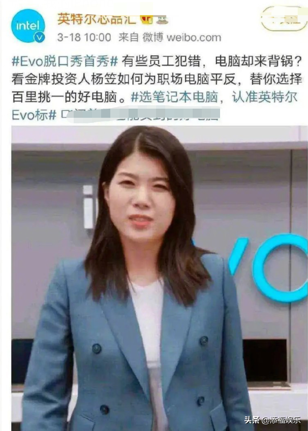 Computer of Yang Li acting word is boycotted by male netizen however, the brand just is worn below the same night, return connotation she is a sow