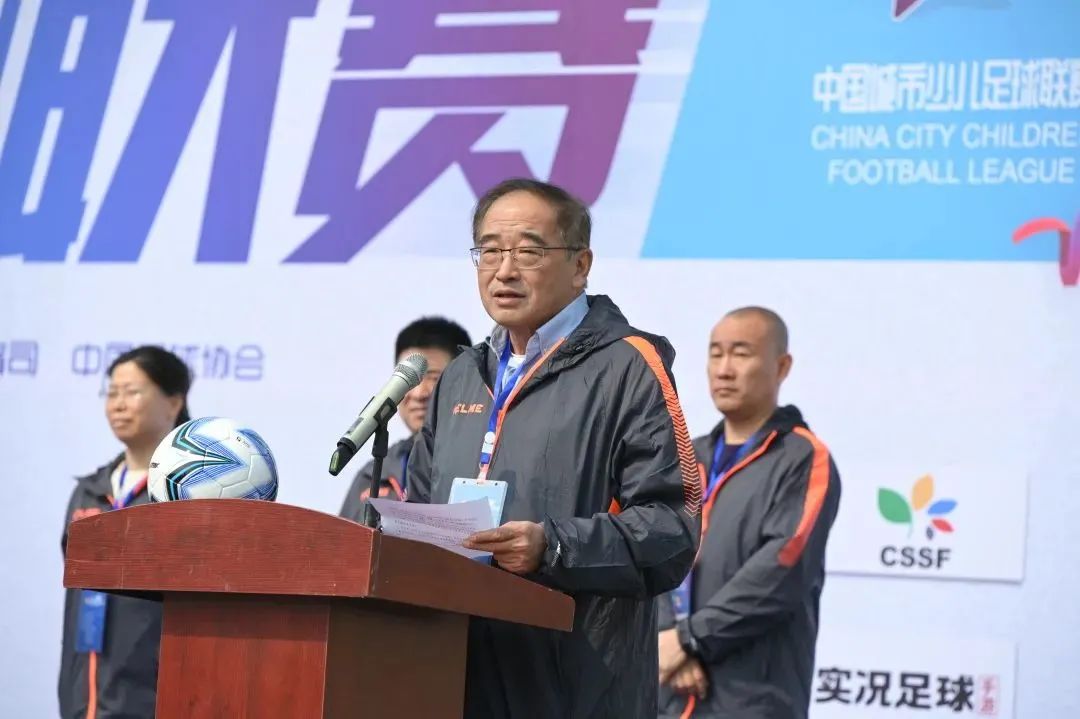 2020-2021“中国足球发展基金会杯” 中国城市少儿足球联赛正式启动