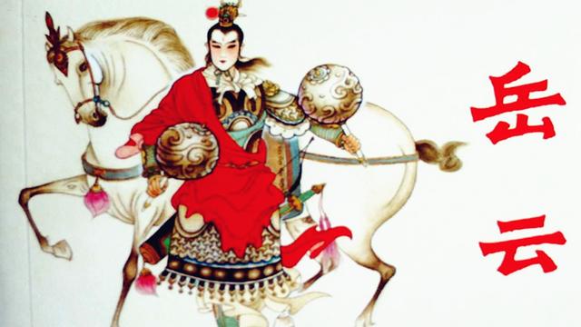 岳飞死后5个子女悲惨下场：长子被杀长女自杀，