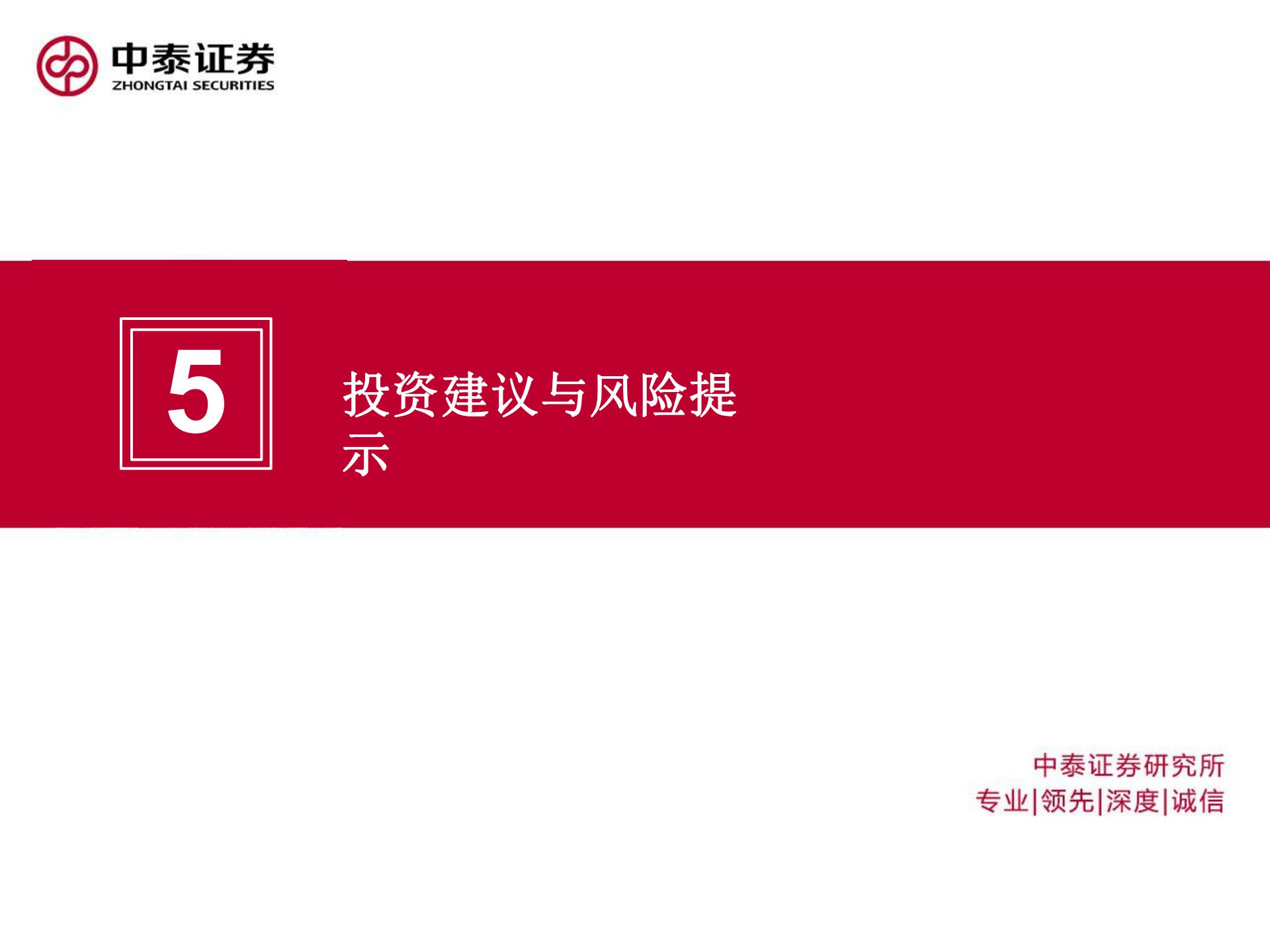 2020-2021工業(yè)軟件行業(yè)研究報告的圖58