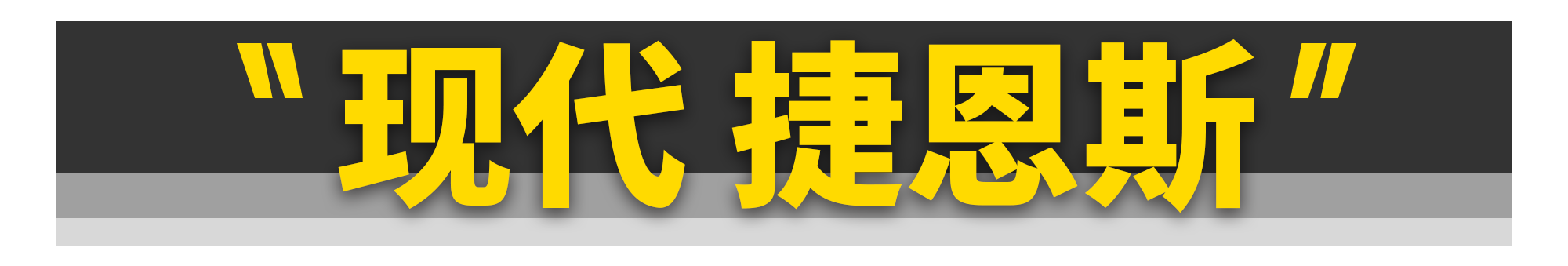 2020最值得买的二手六缸车，都在这了