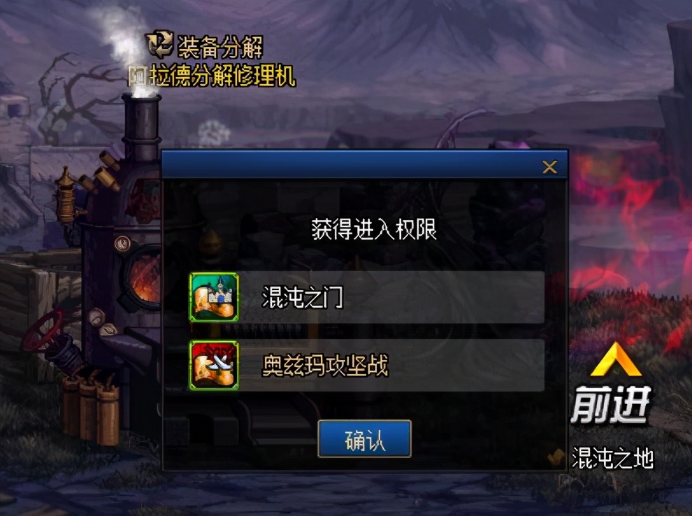 DNF：需要提前做什么？奥兹玛这些小技巧请收好