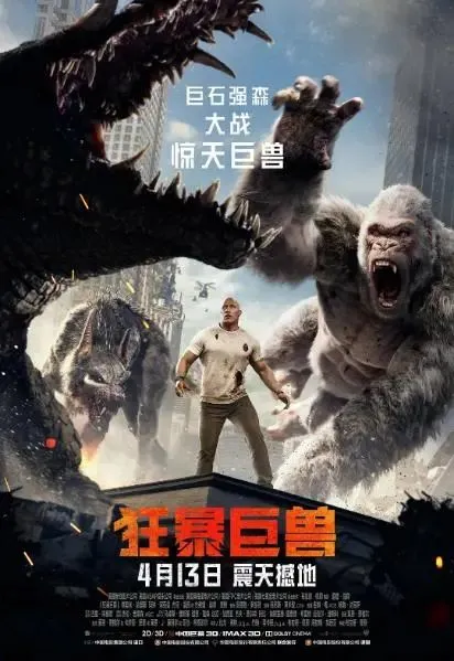 影史超级怪兽片大盘点,一次看爽