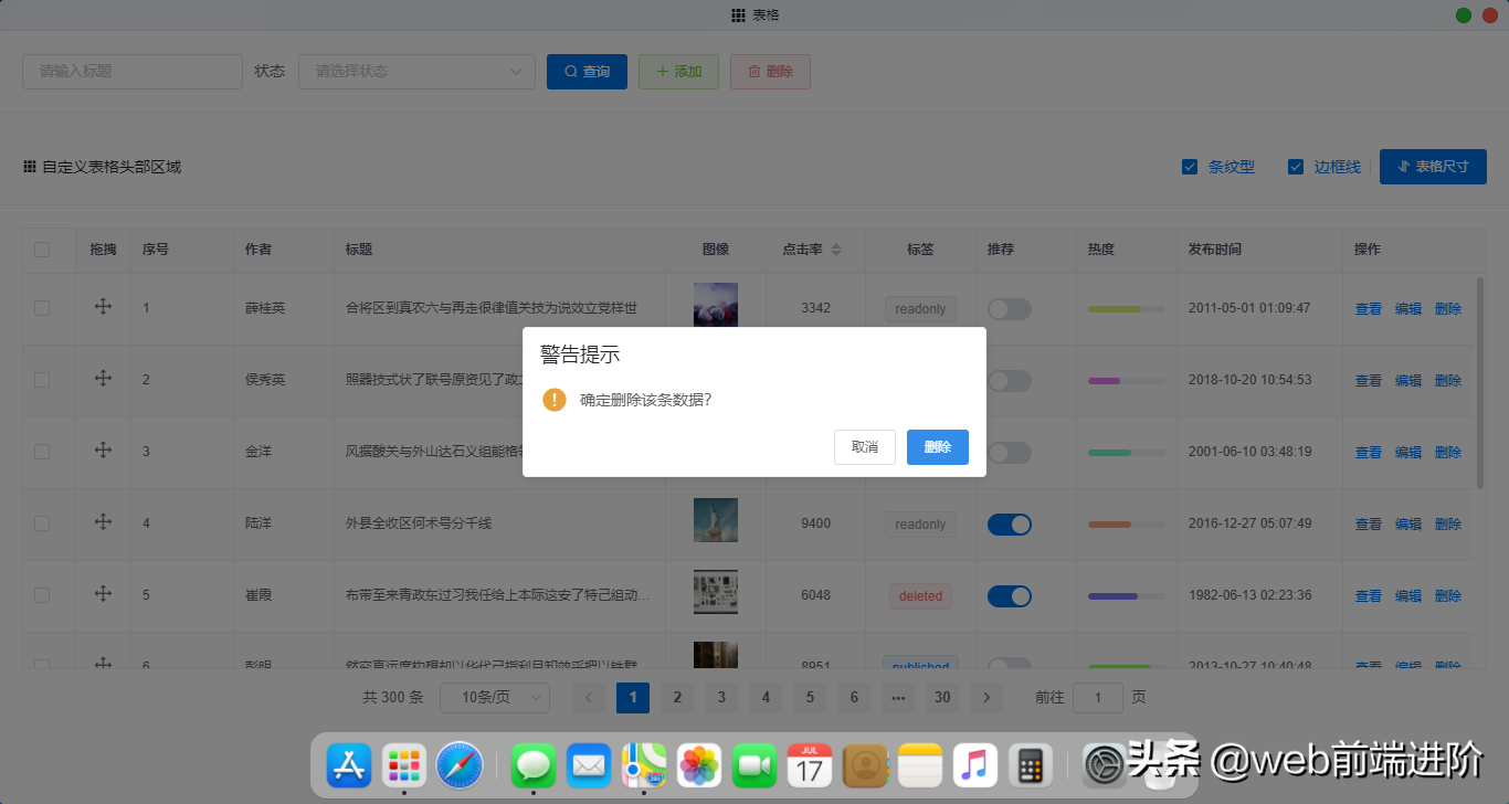 Electron13-Vue3-MacUI仿mac桌面UI后台管理框架