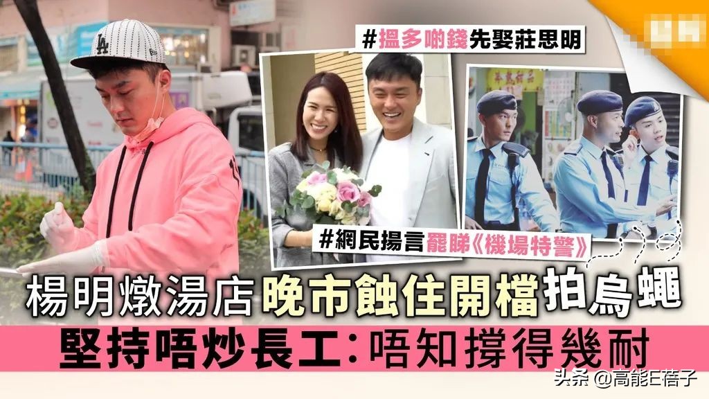 古天乐何超莲都叹“揾食艰难”，港圈至暗时刻来临？
