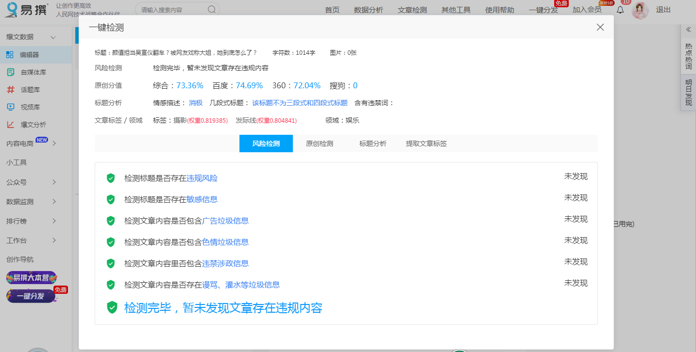 颜值担当吴宣仪翻车？被网友戏称大姐，她到底怎么了？