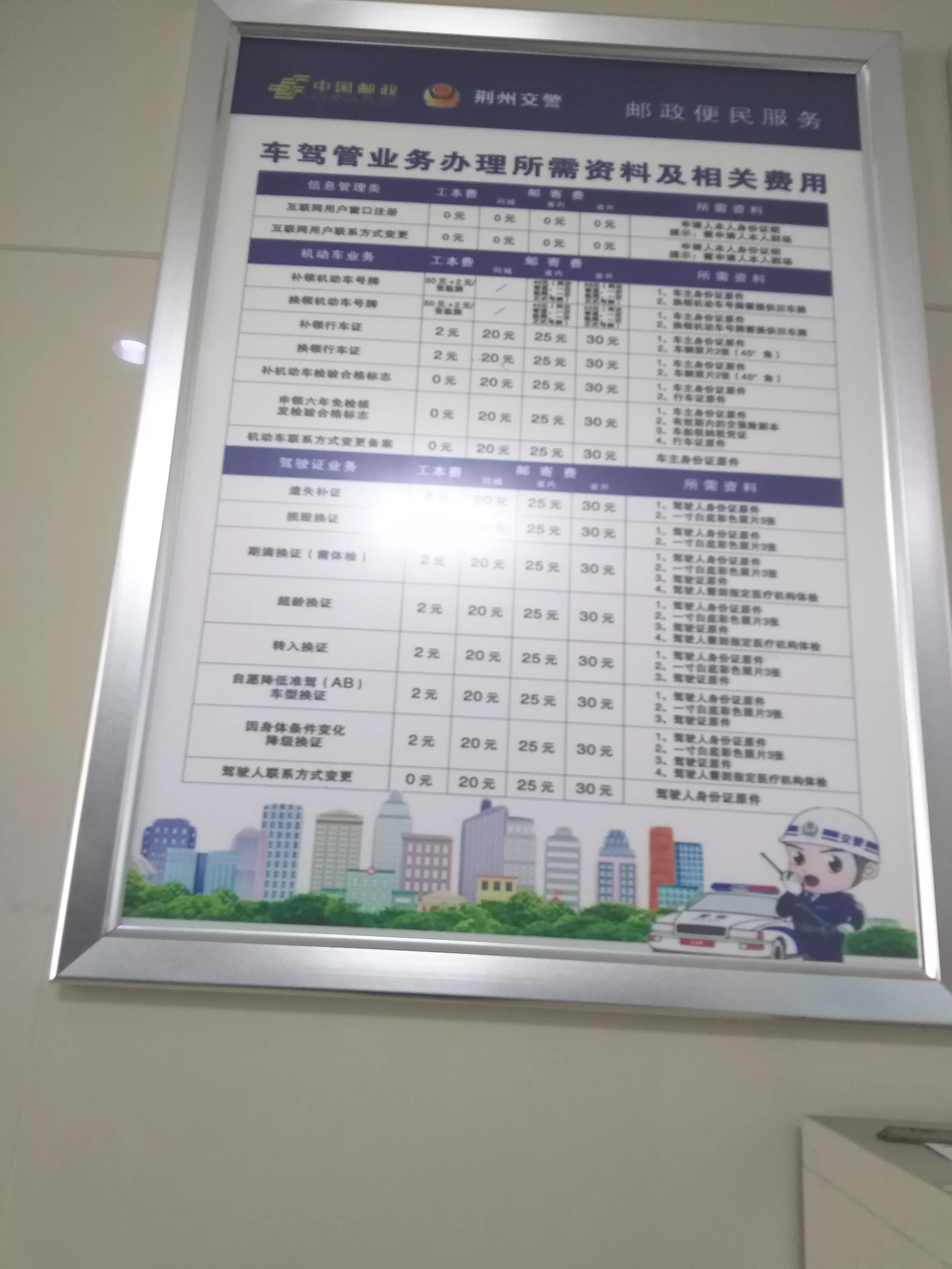 身残不坠凌云志
